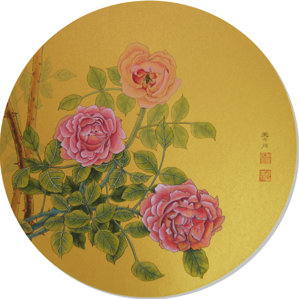 四時(shí)常開