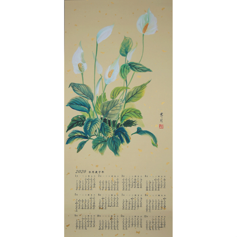 一帆風順