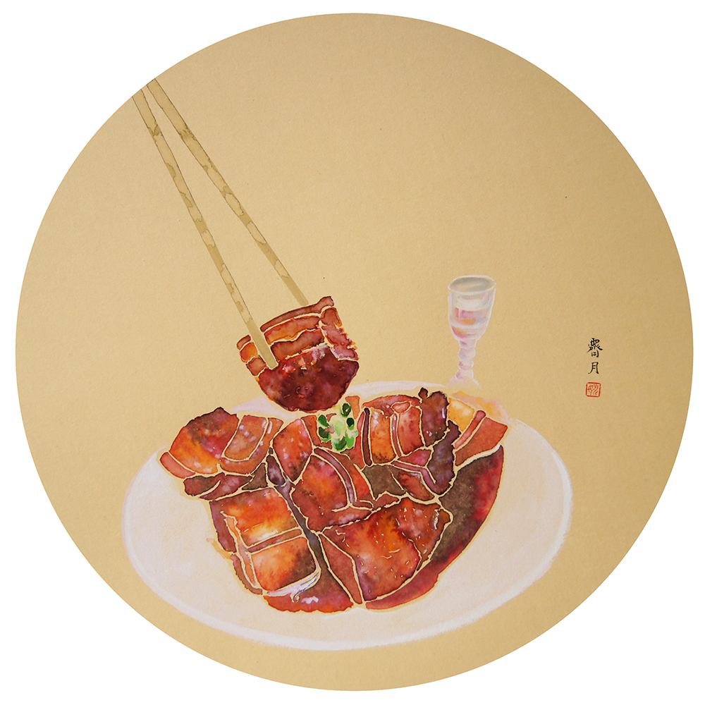 紅燒肉