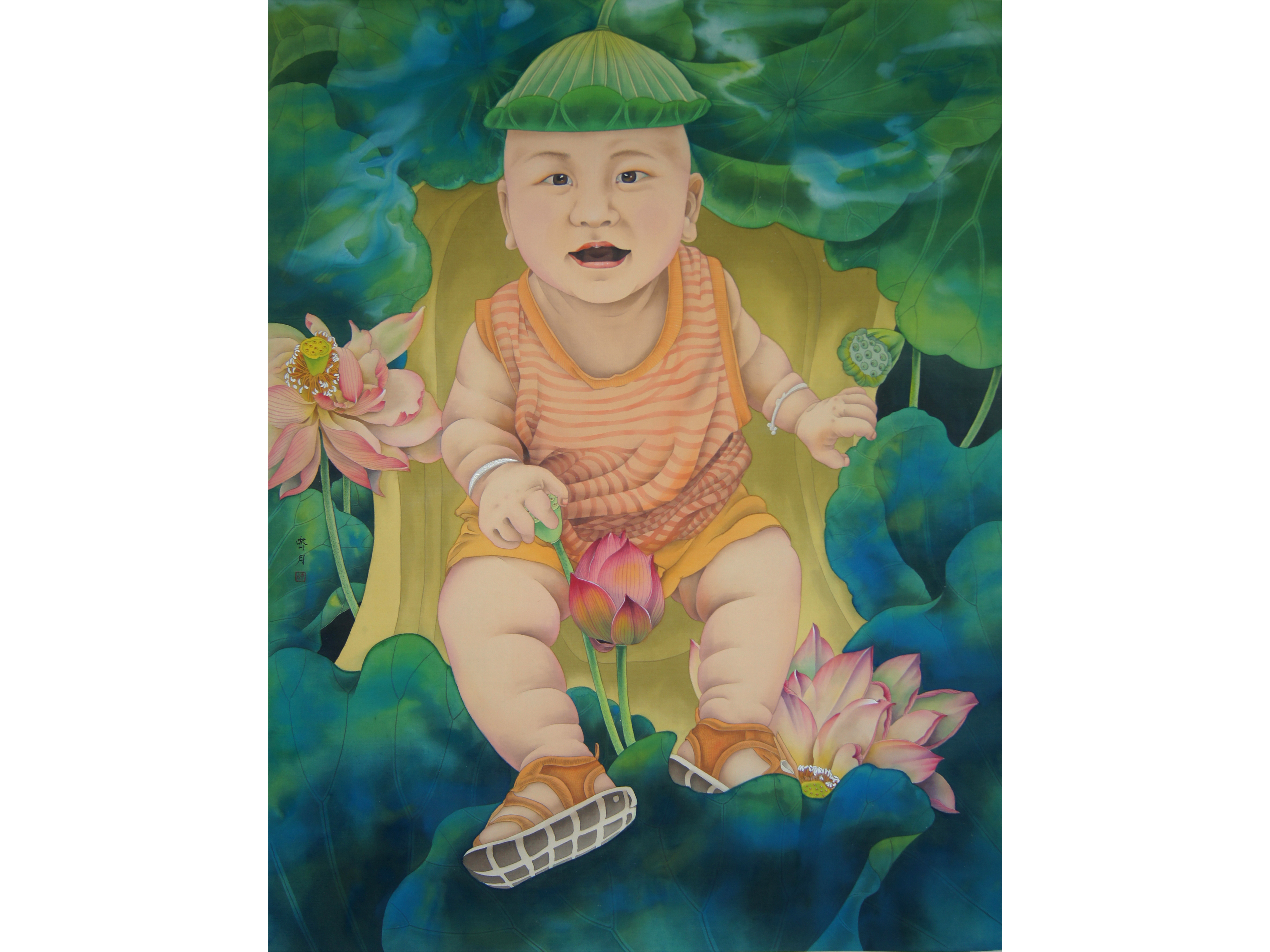 《喜》