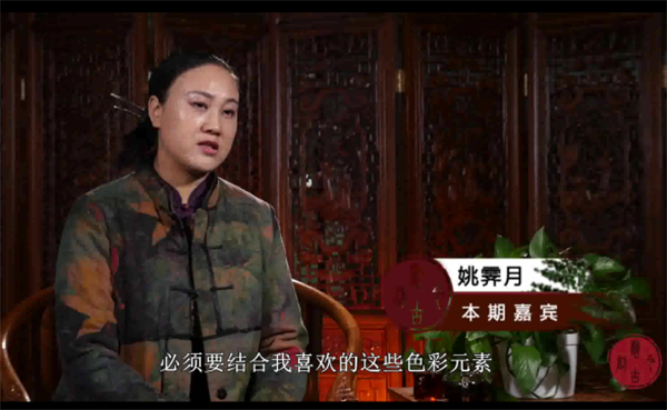 人民日報社《襲古創今》欄目組專訪